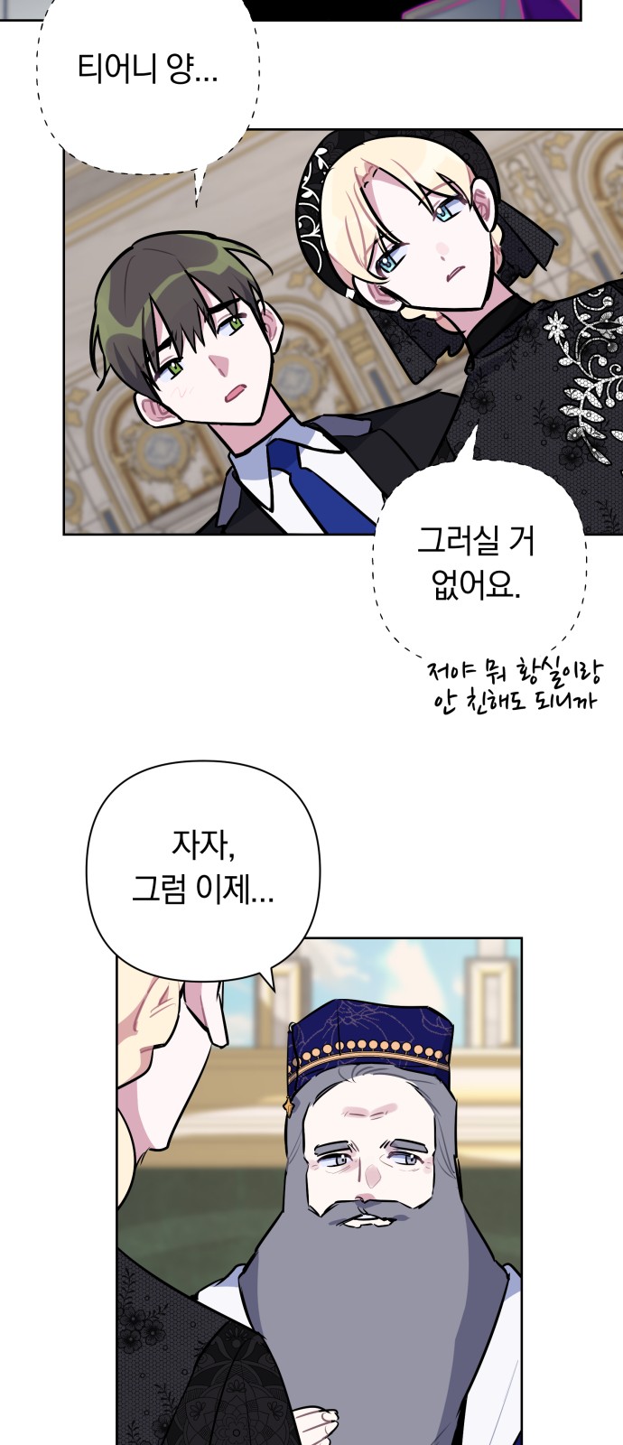 9 페이지