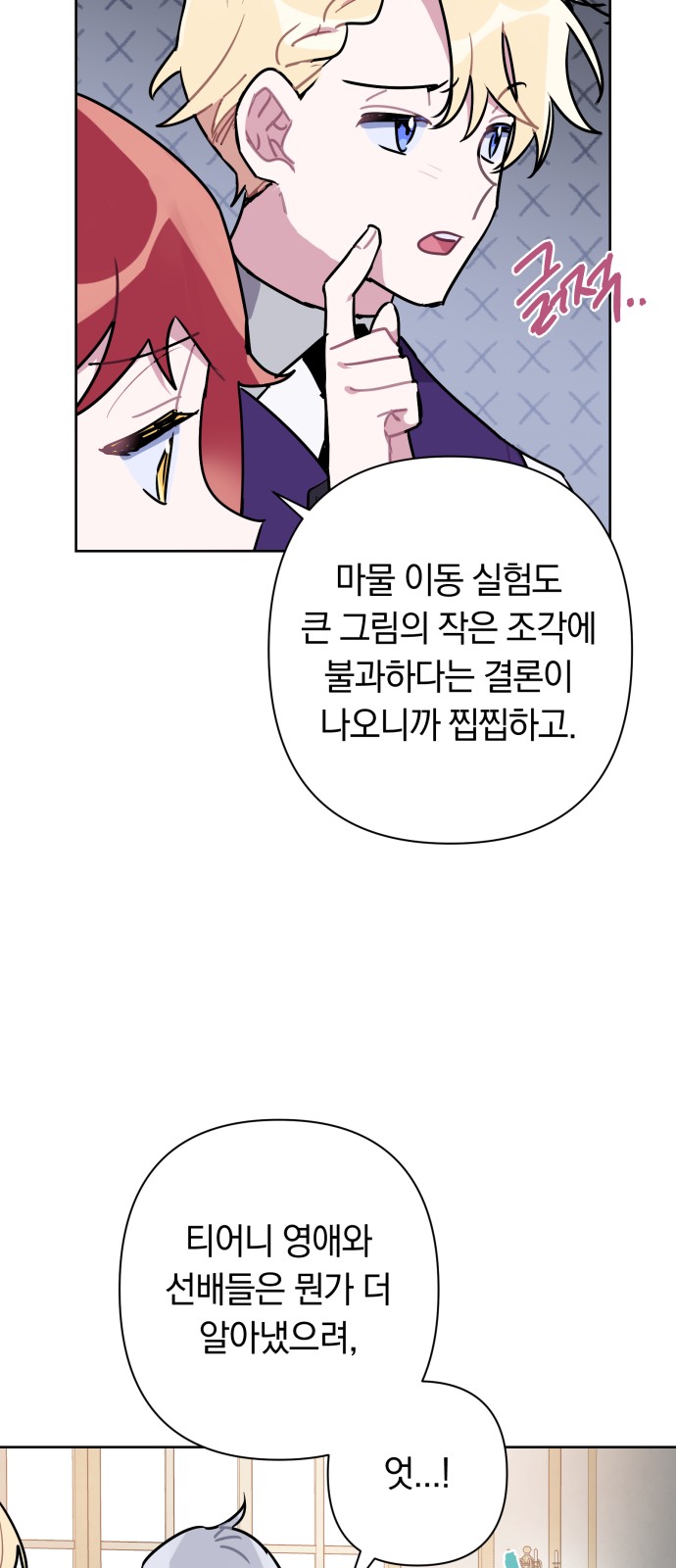 13 페이지