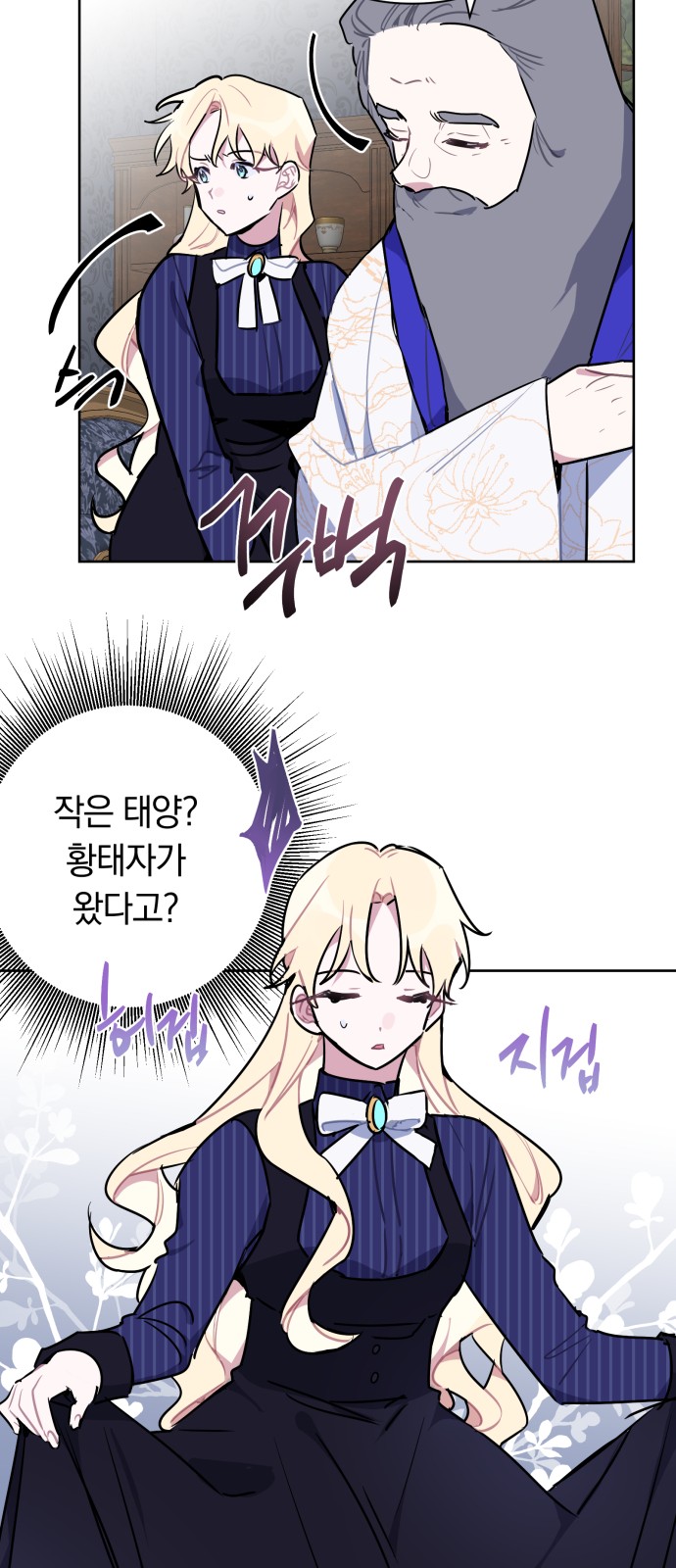 38 페이지