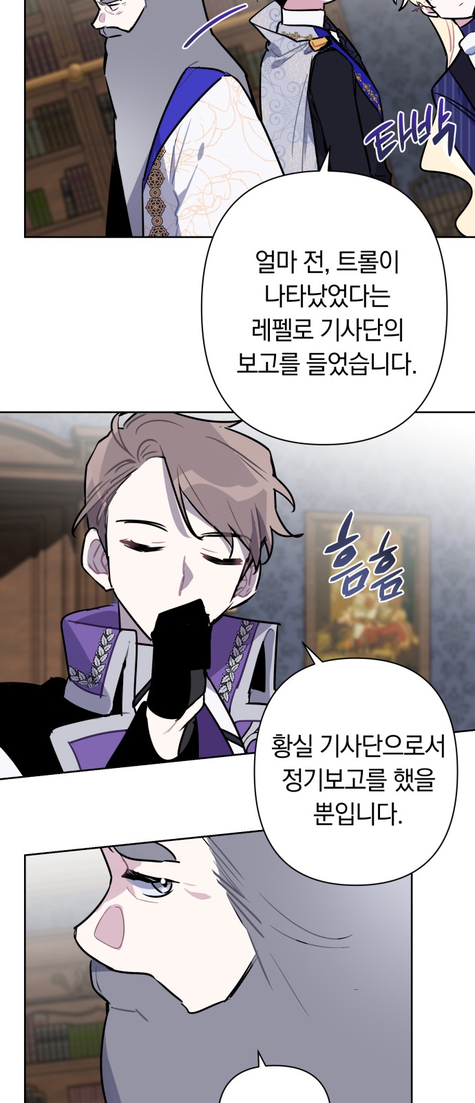 40 페이지