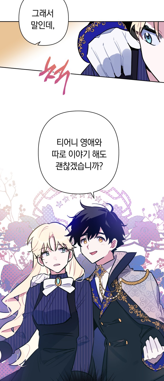 44 페이지