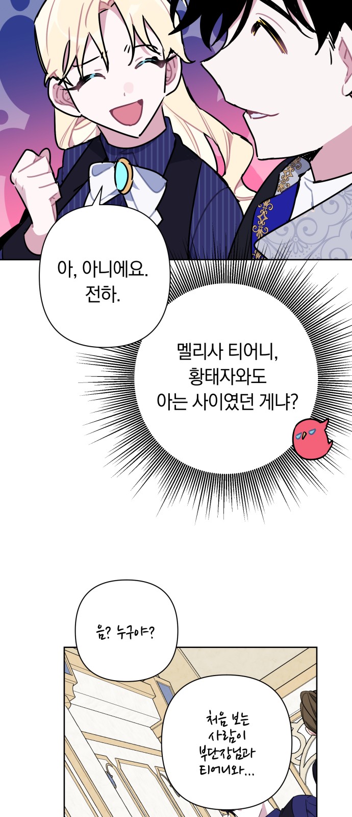 51 페이지