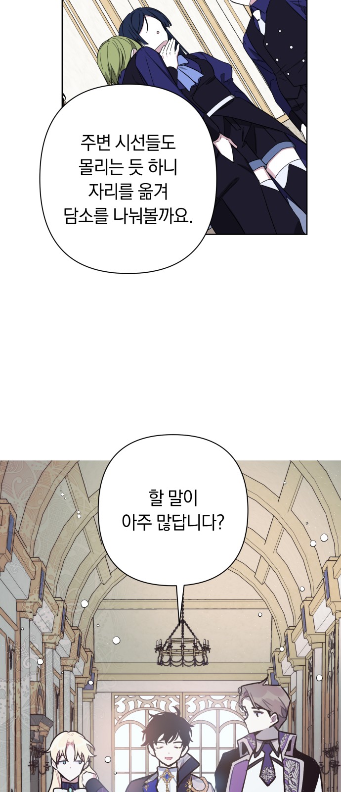 52 페이지