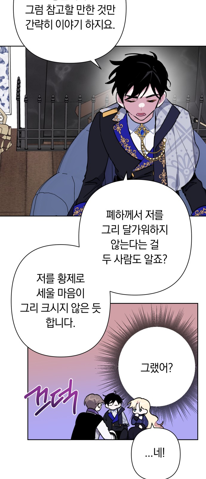 19 페이지