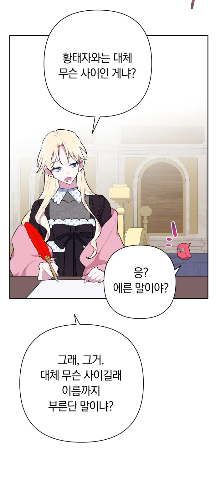 42 페이지