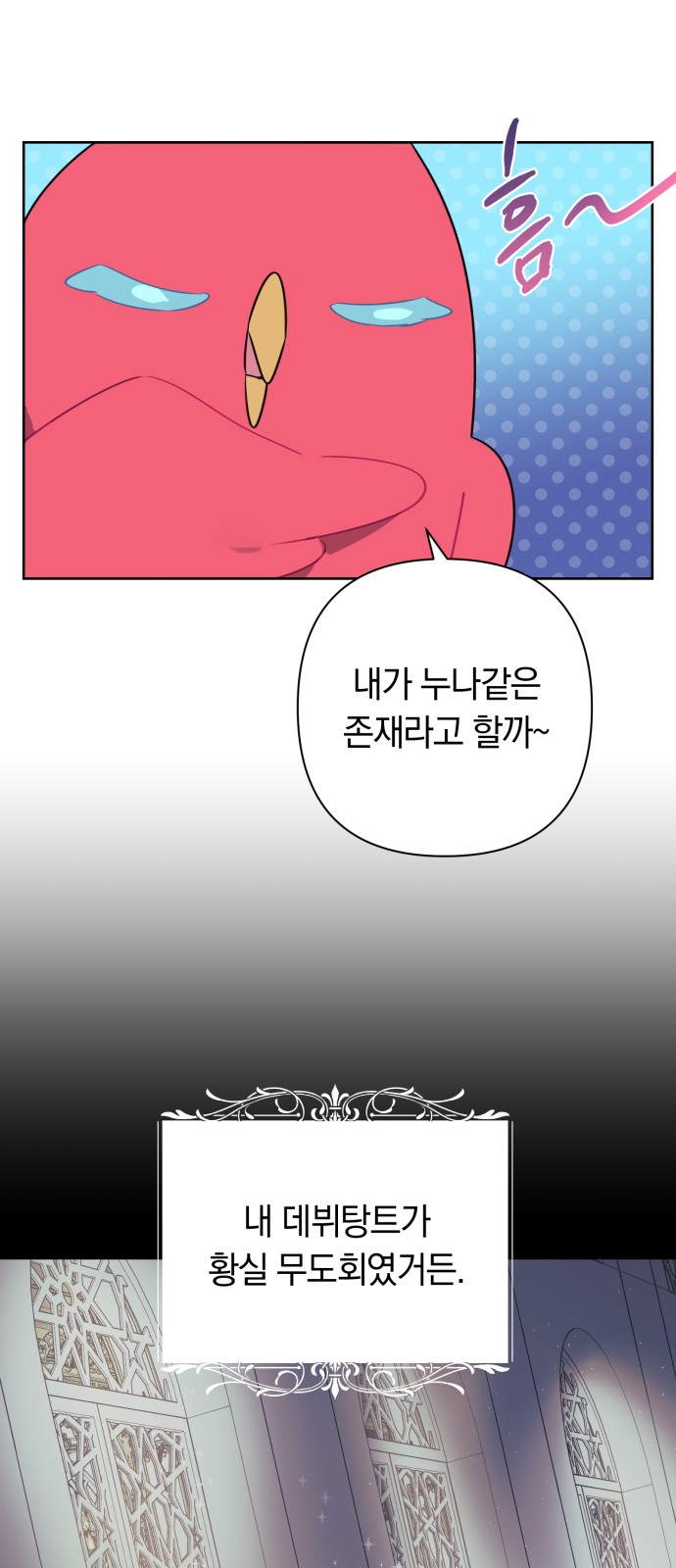 43 페이지