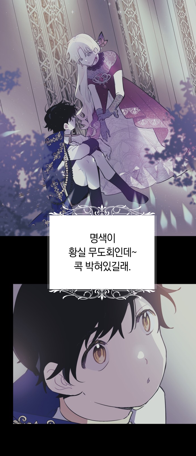 44 페이지