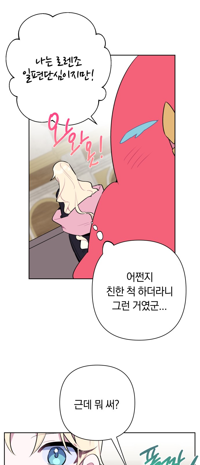 46 페이지