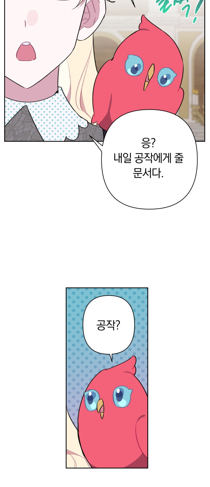 47 페이지