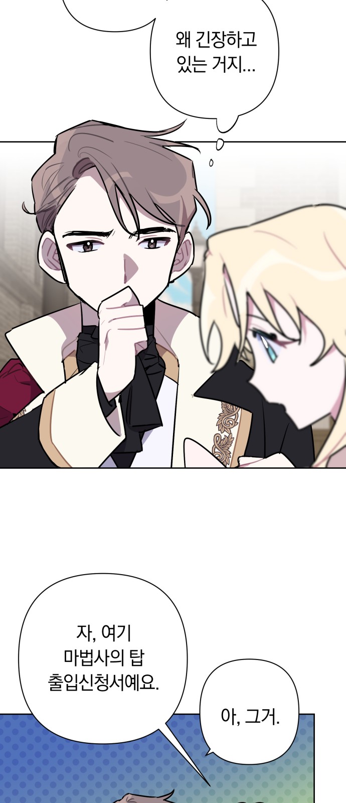 14 페이지