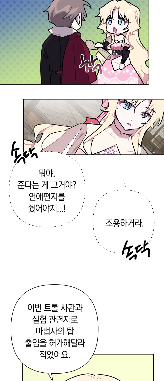 15 페이지