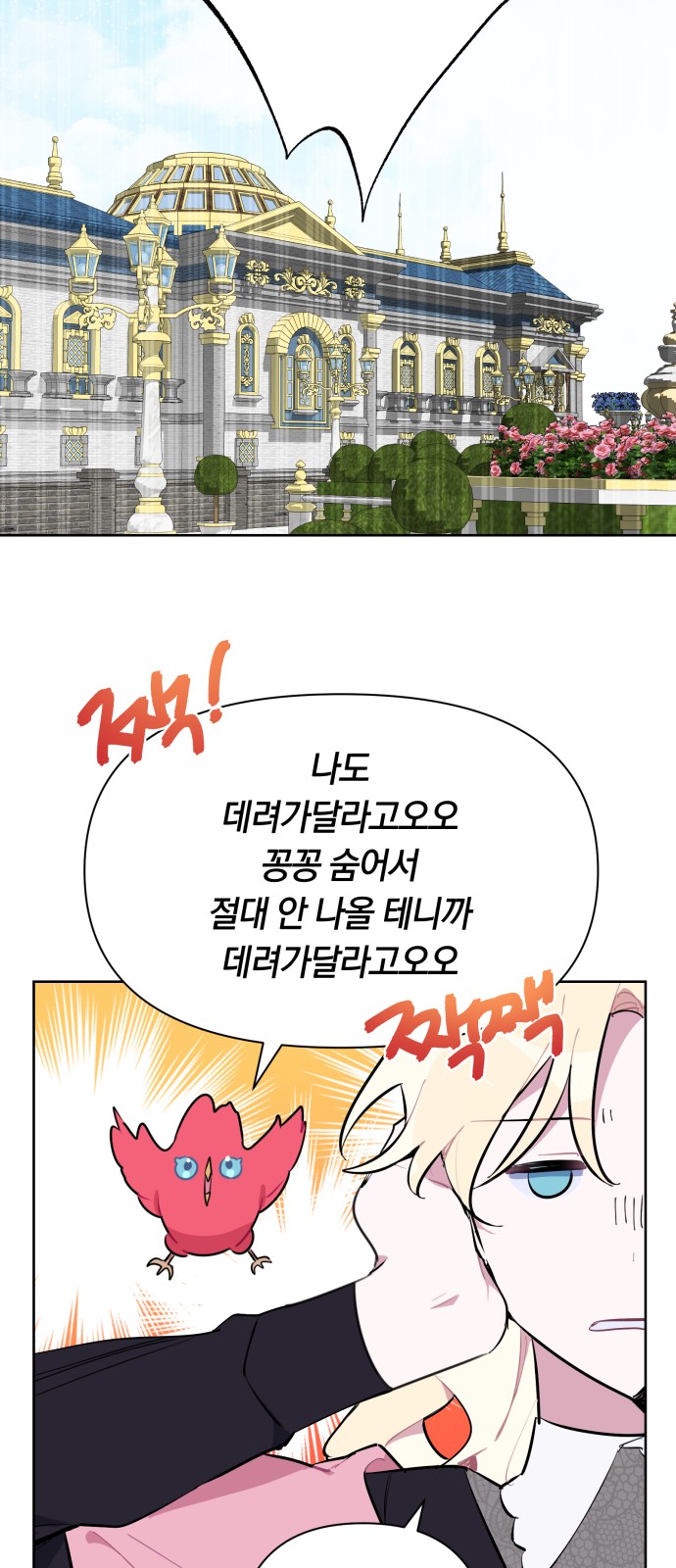 2 페이지