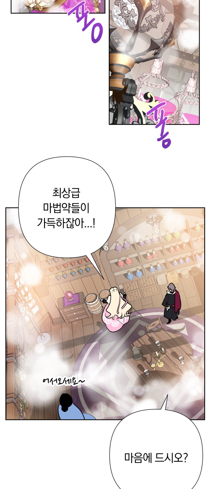 21 페이지
