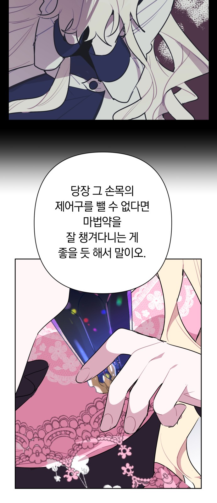 24 페이지