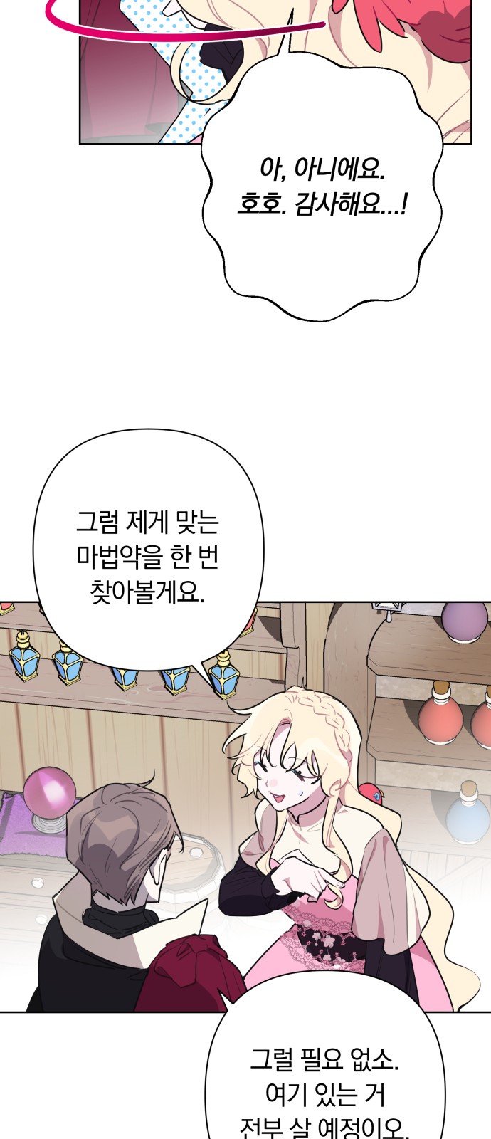 27 페이지