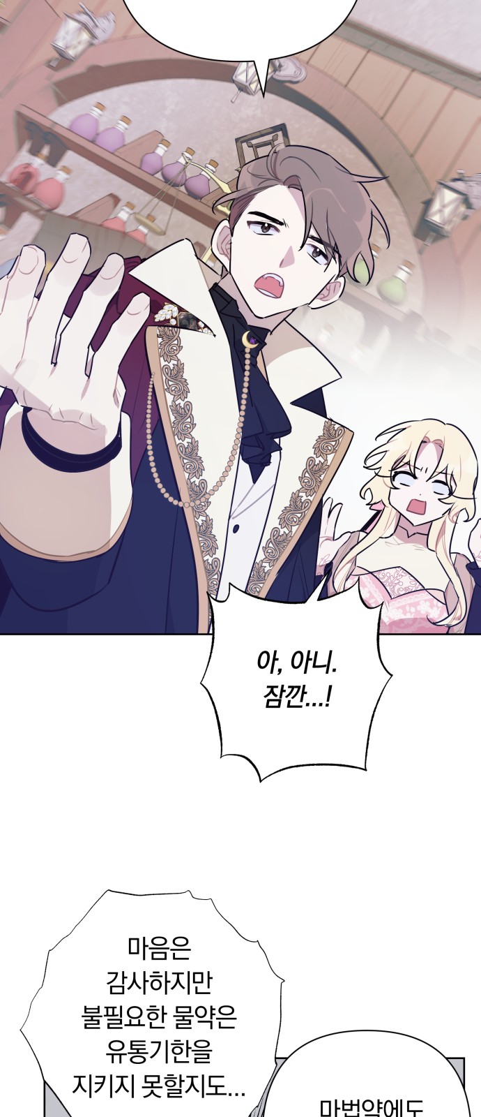29 페이지