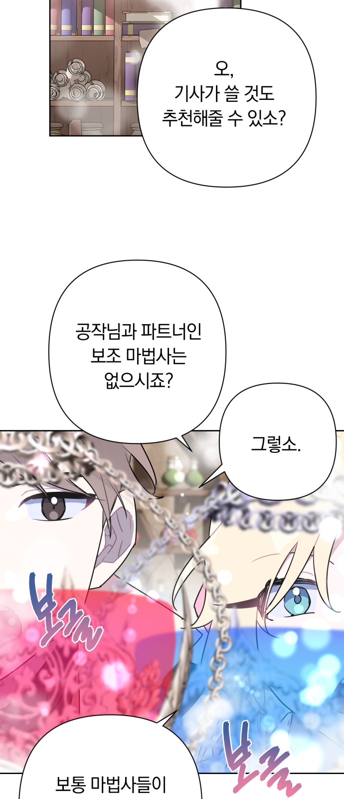 31 페이지