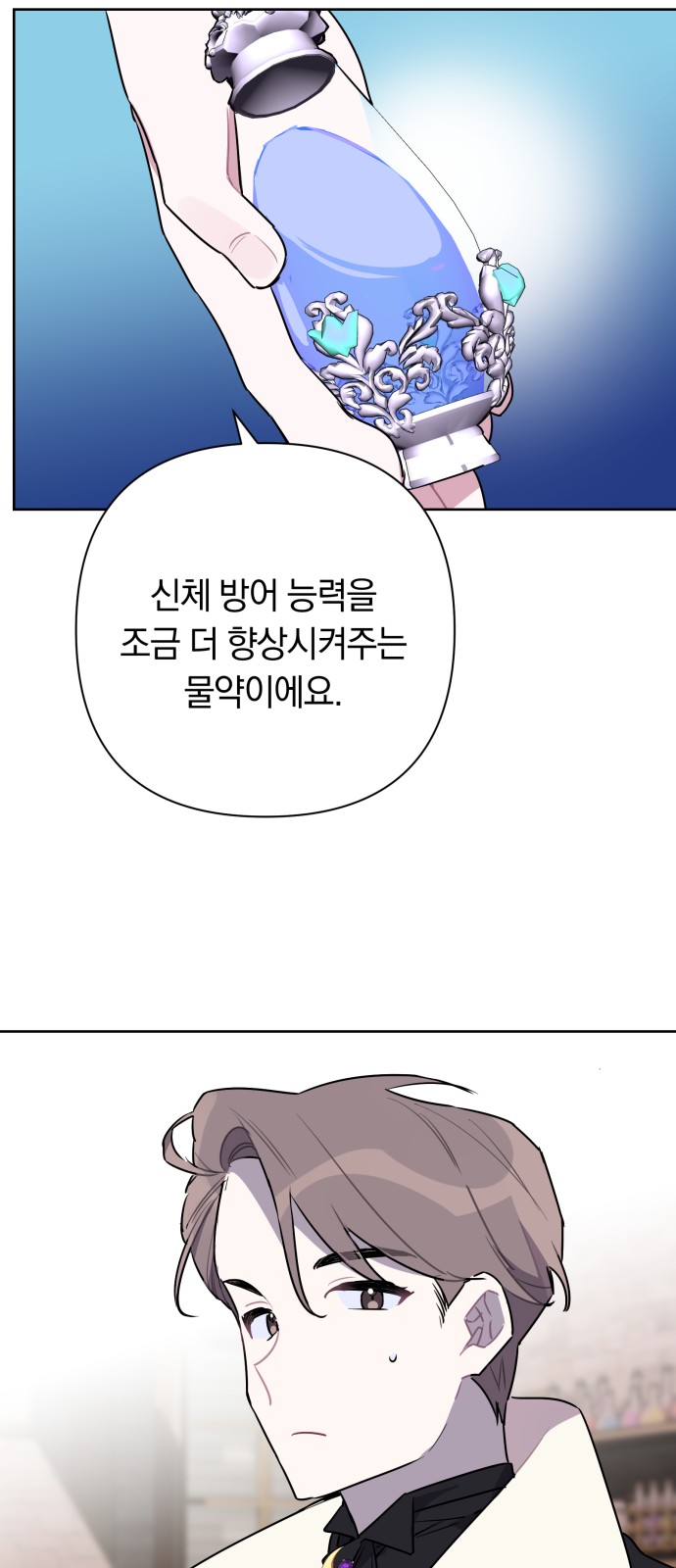 37 페이지
