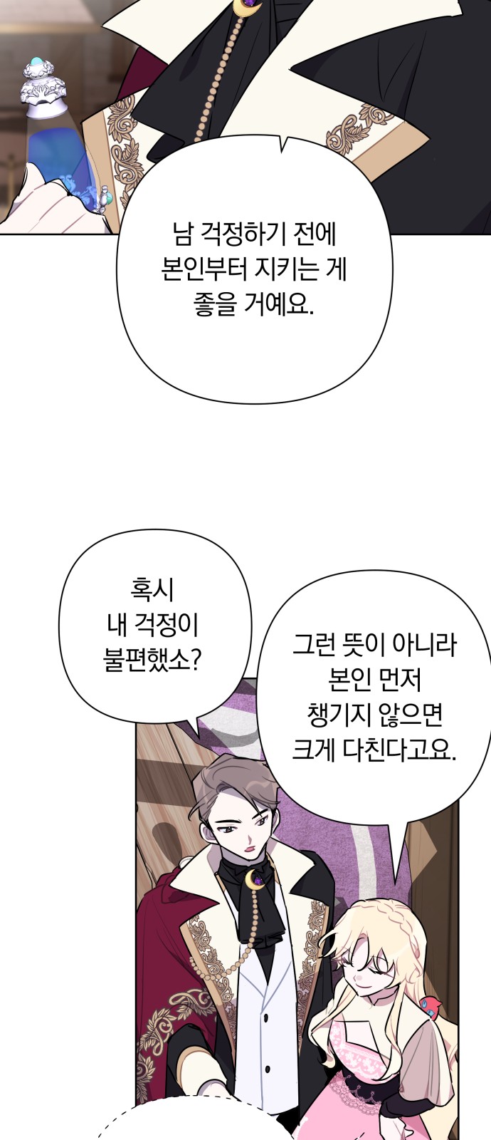 38 페이지