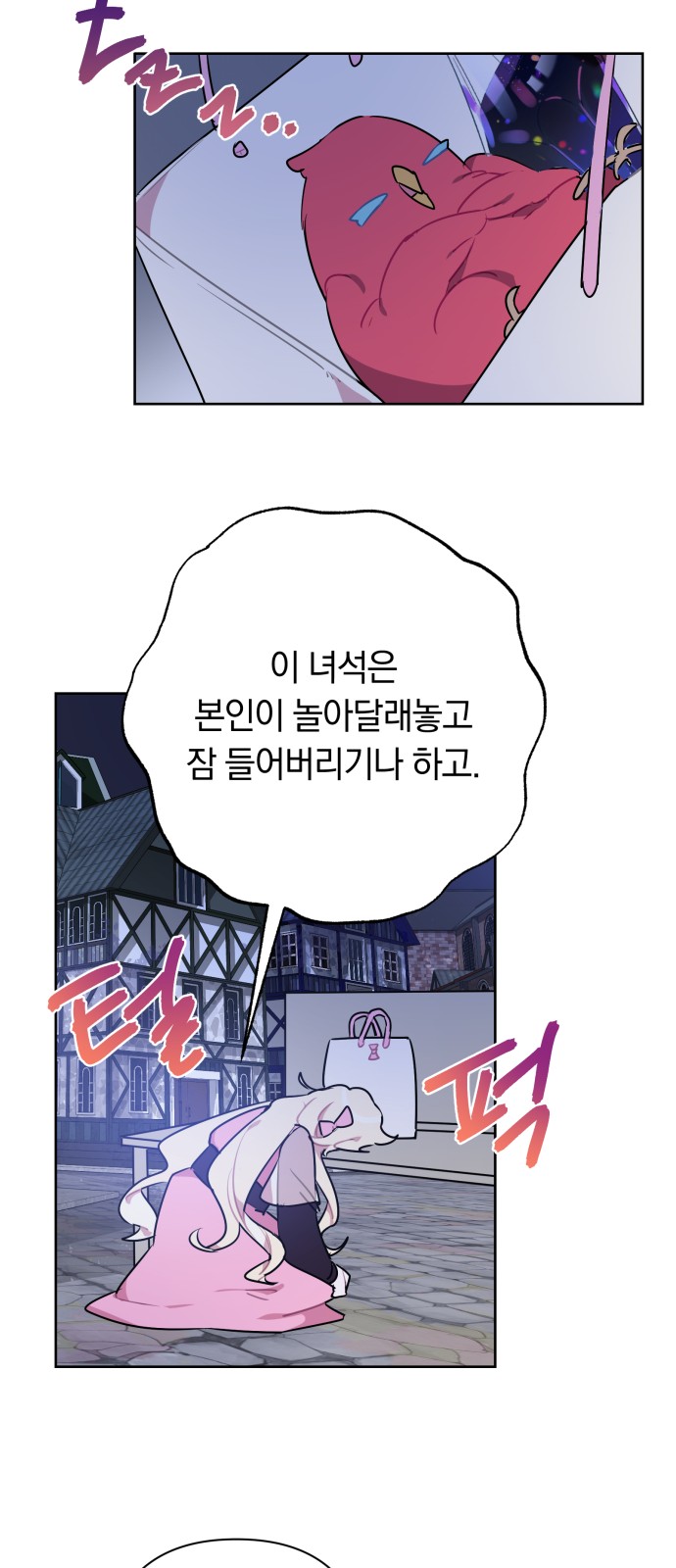 48 페이지