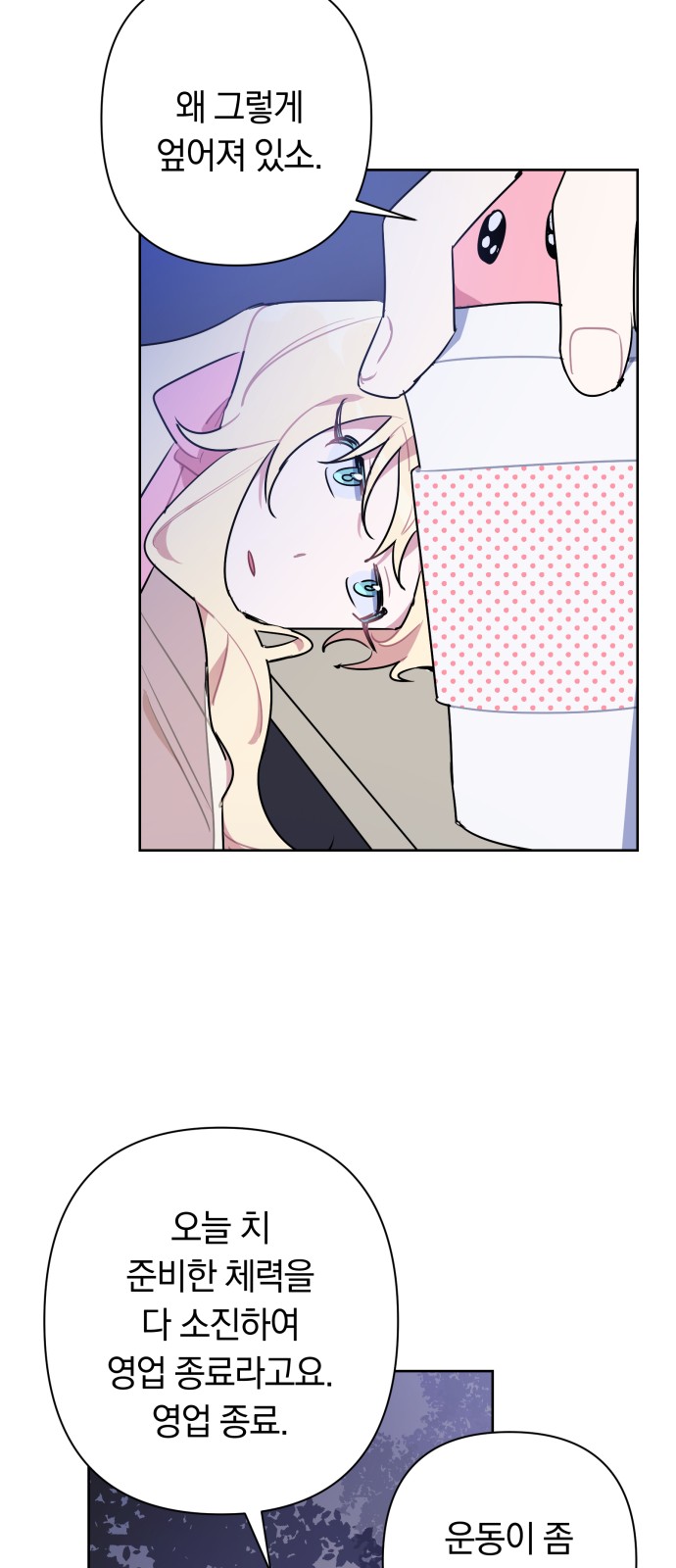 49 페이지