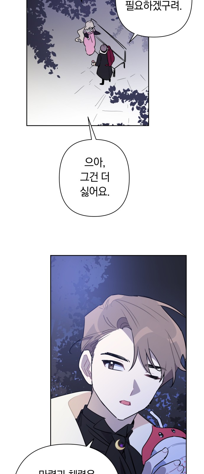 50 페이지