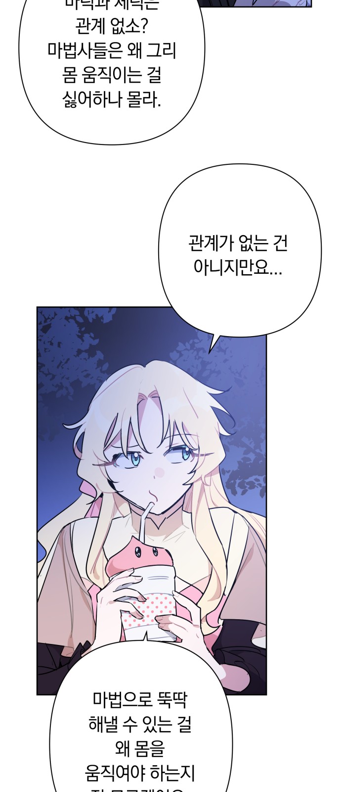 51 페이지