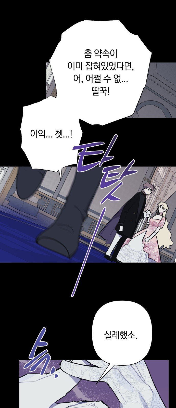 24 페이지