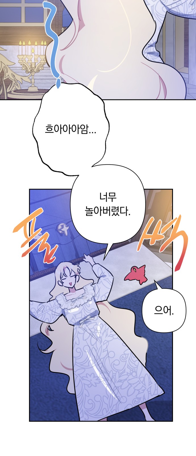 35 페이지