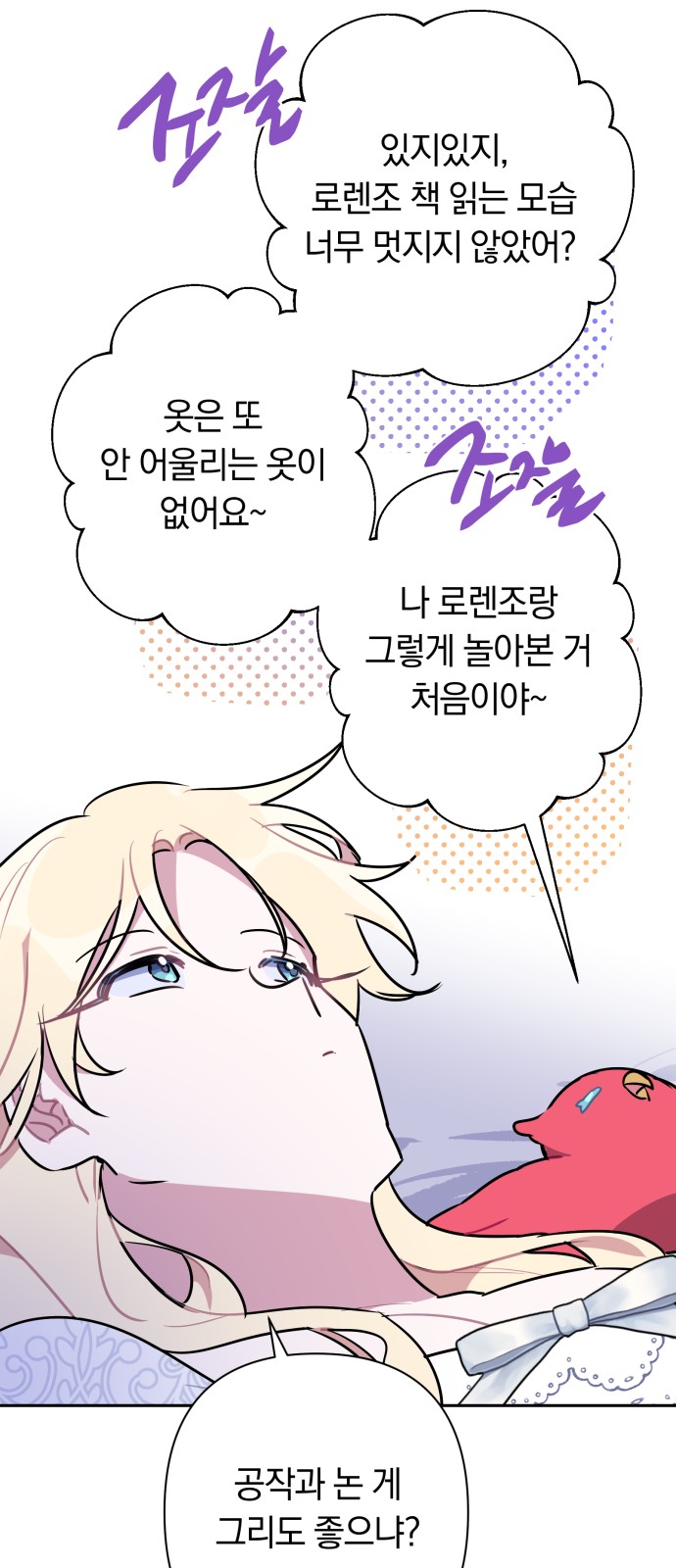 36 페이지