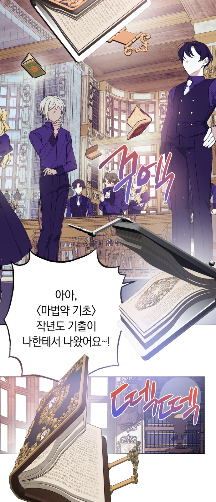 13 페이지