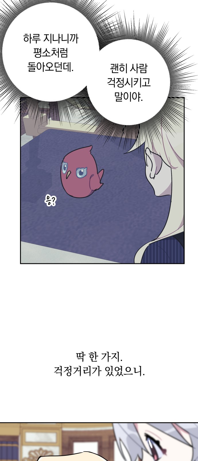 15 페이지