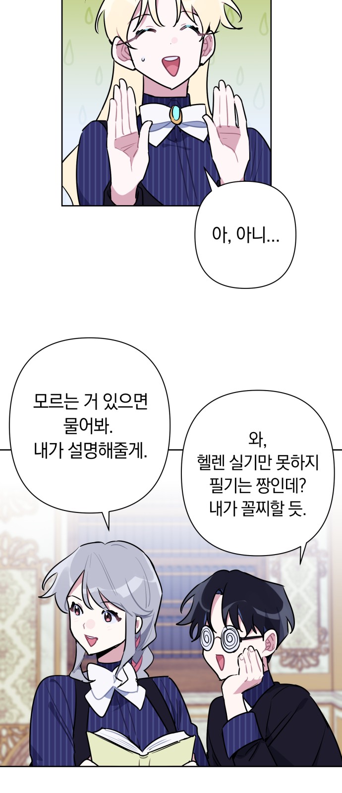 18 페이지