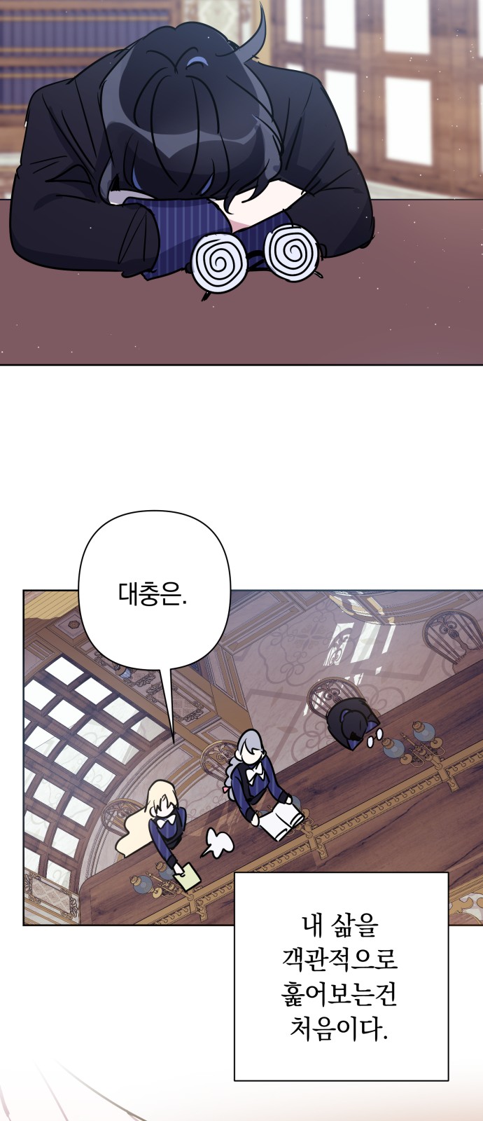 52 페이지