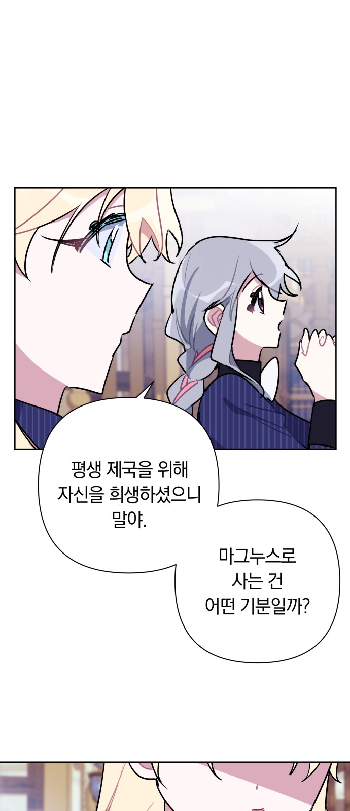 54 페이지