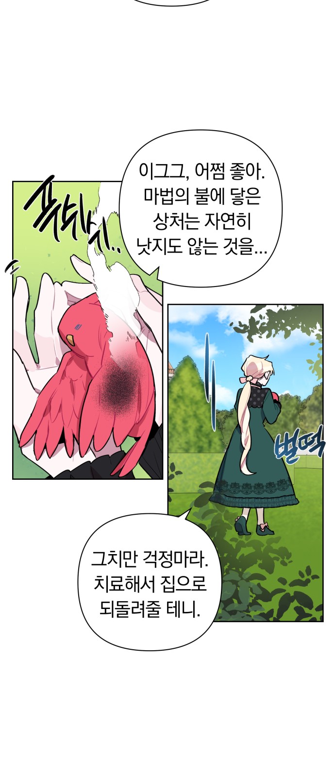 10 페이지