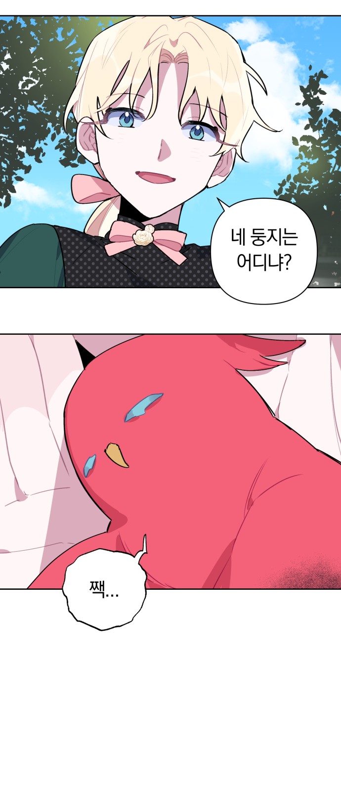 11 페이지