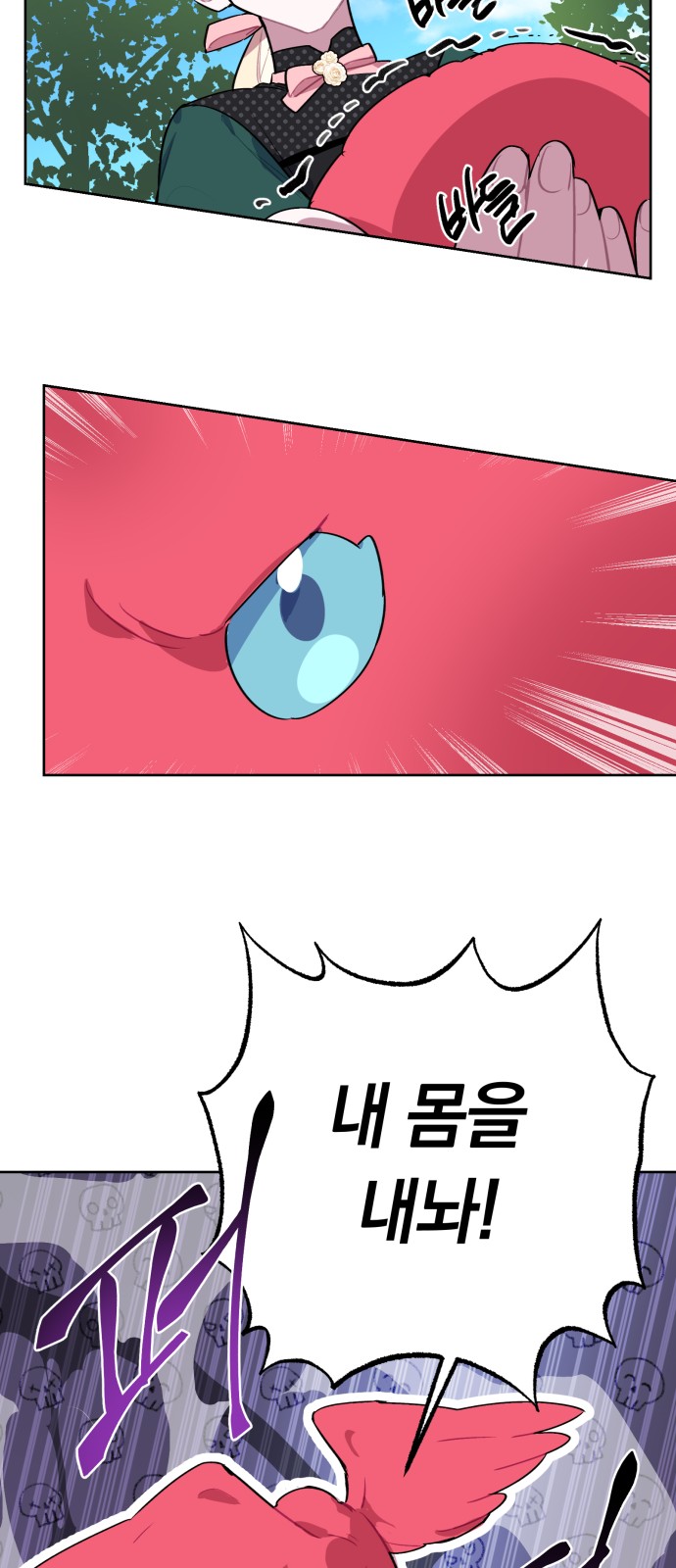 20 페이지