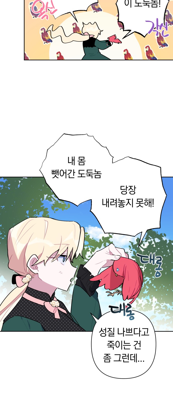 22 페이지