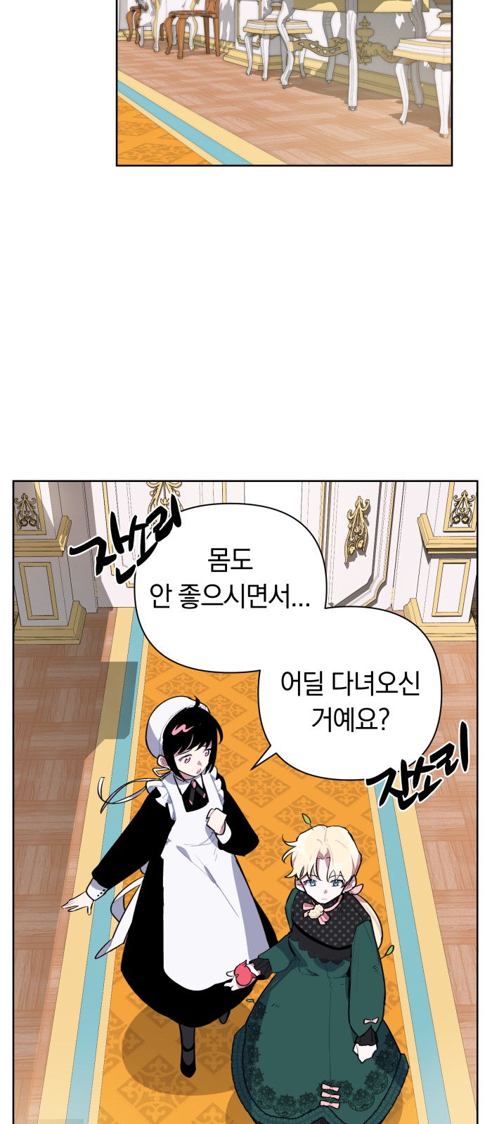 28 페이지