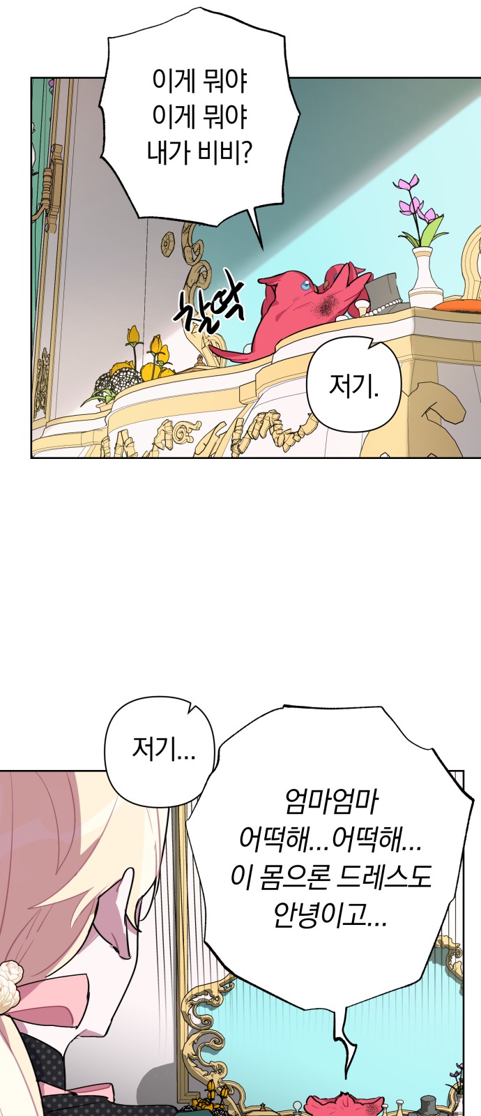 37 페이지
