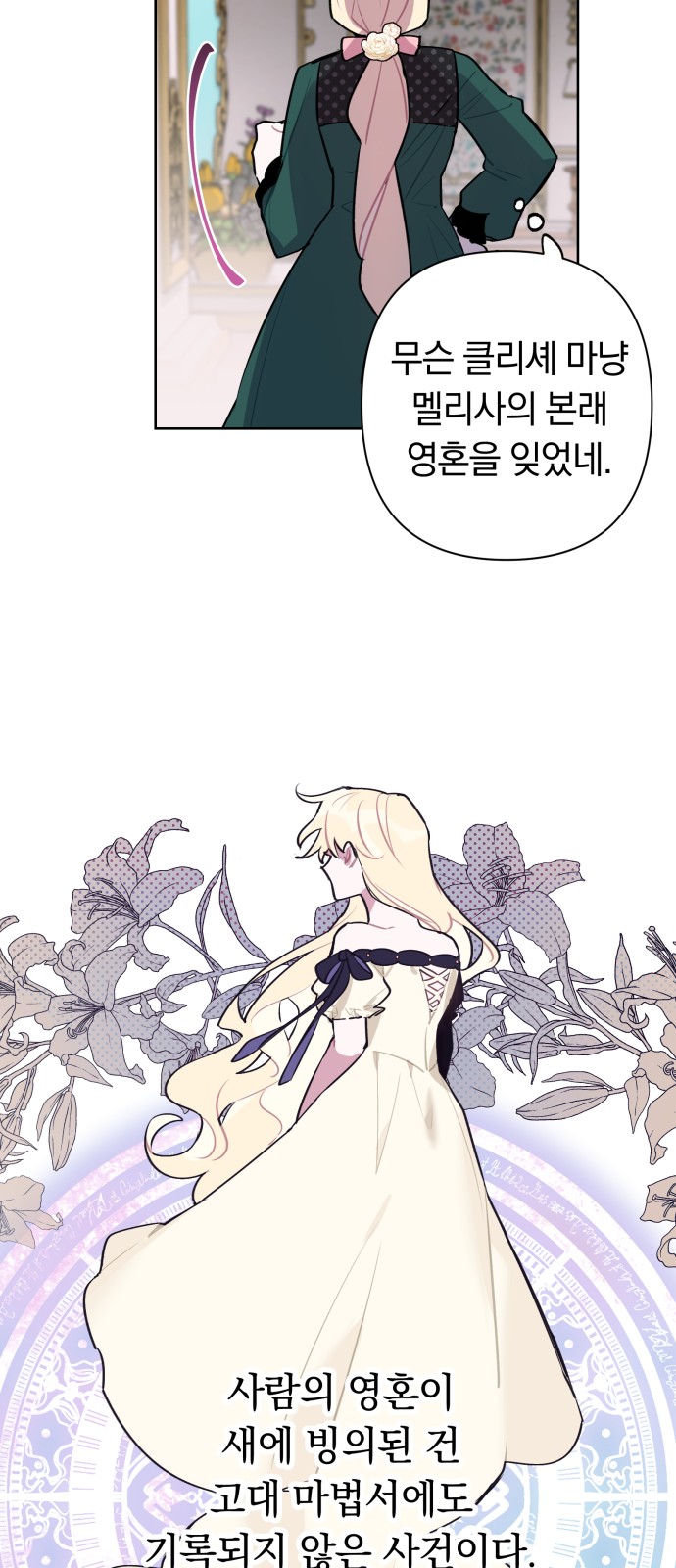 42 페이지
