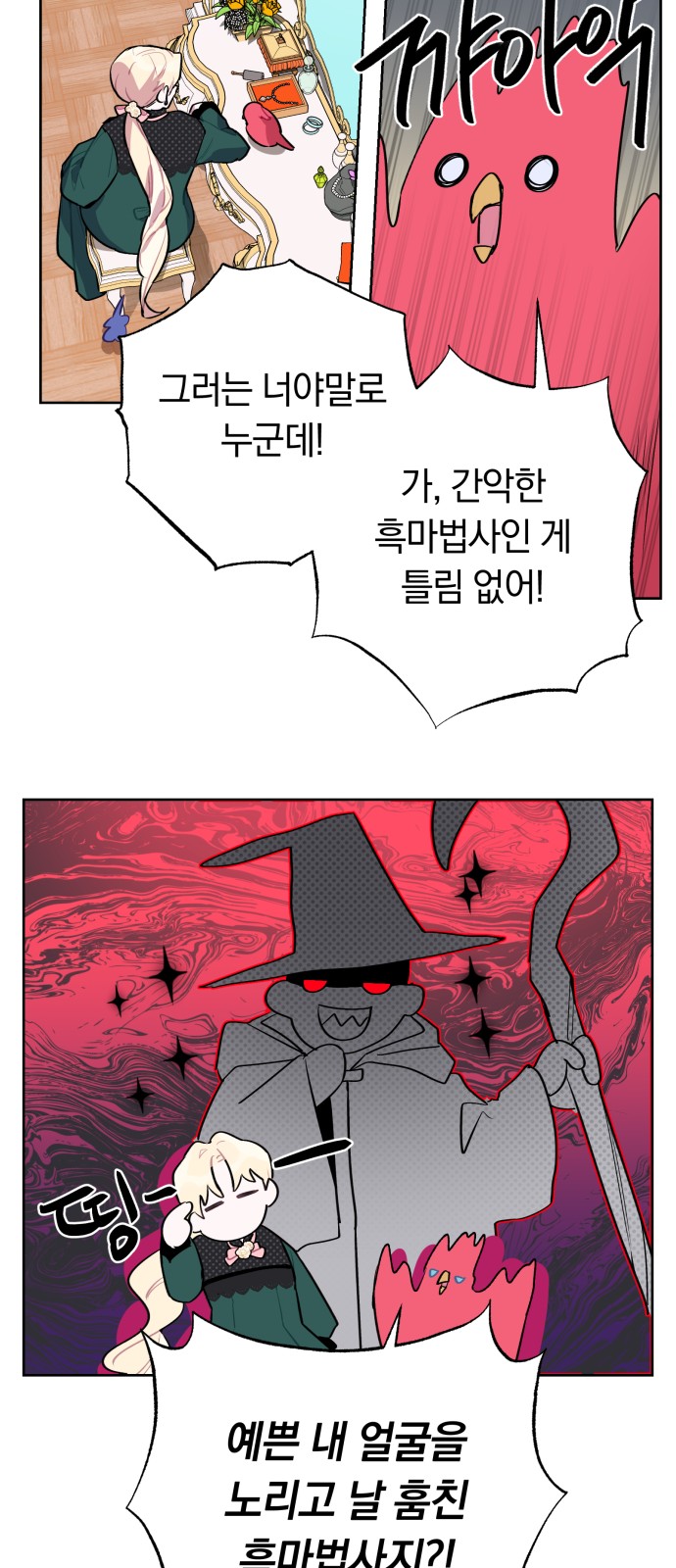 46 페이지