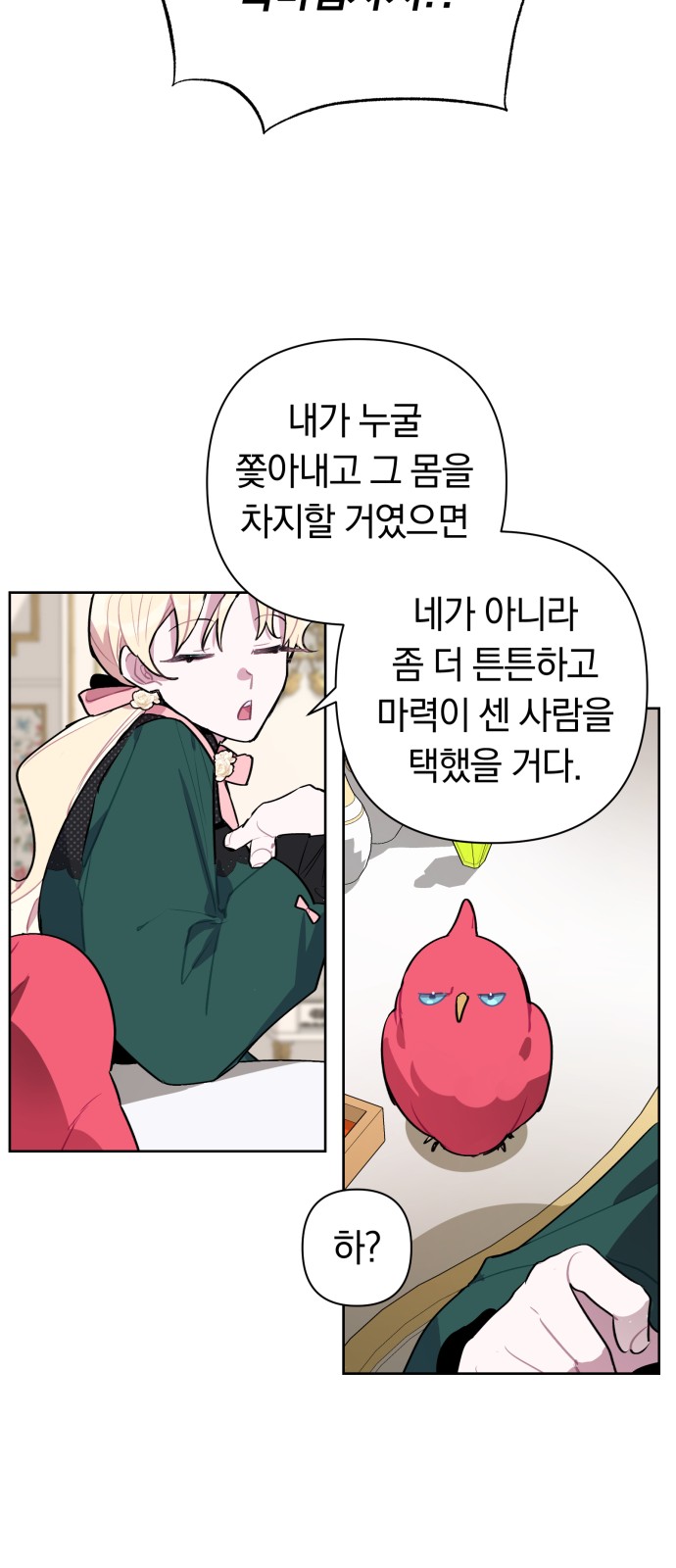 47 페이지