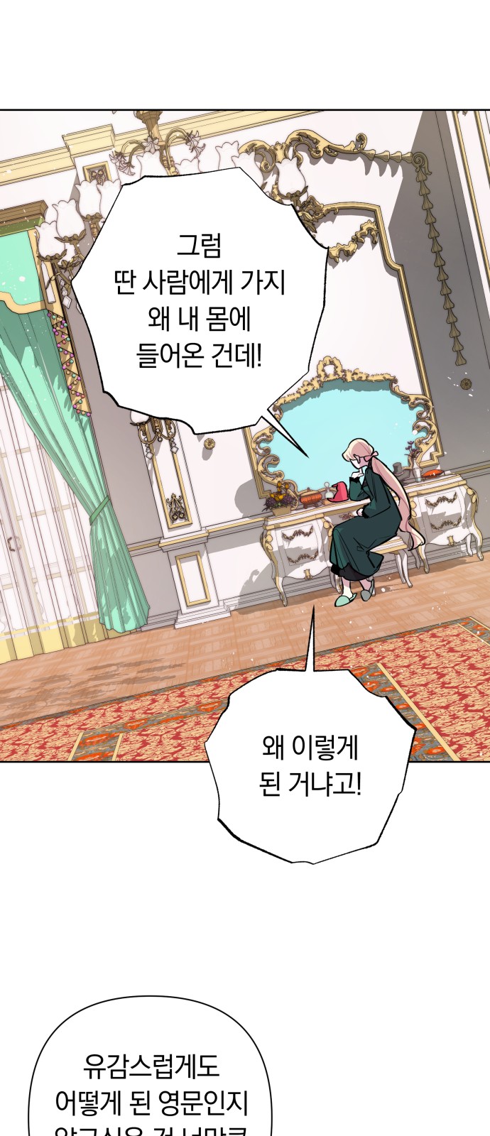 48 페이지