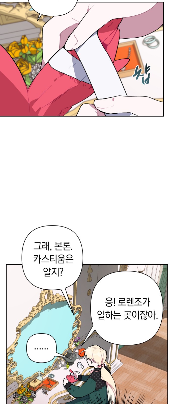 50 페이지