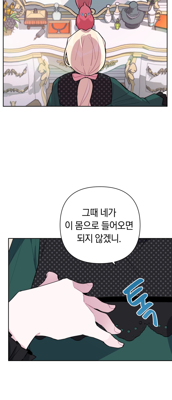 56 페이지