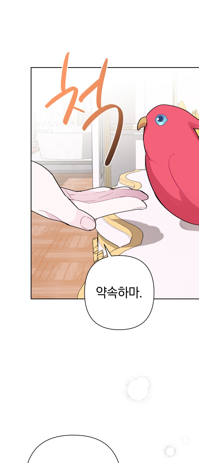 58 페이지