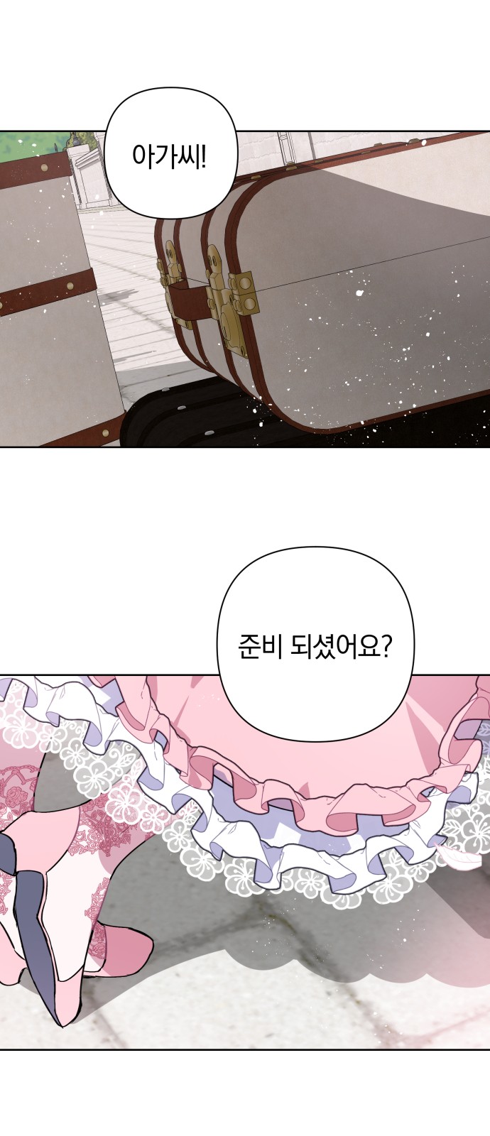 67 페이지