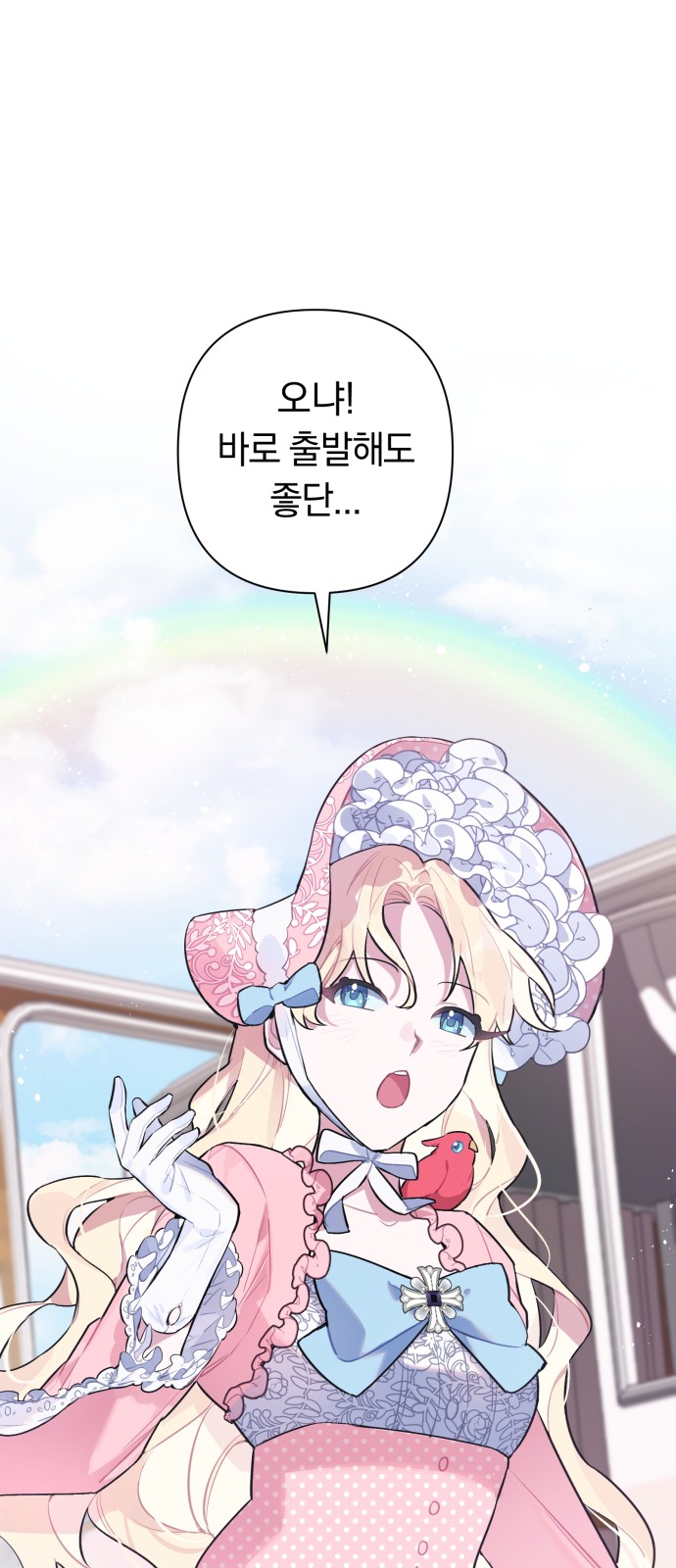 68 페이지